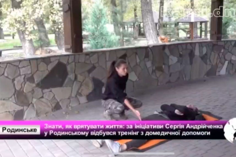 Новини з міста Родинське